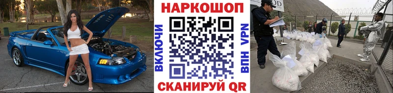 Наркотические вещества Алушта Метадон  АМФЕТАМИН  A-PVP  ГАШ  МЕФ  Марихуана  Кокаин 