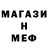 Метадон белоснежный Momyhov Faizer