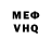 КЕТАМИН VHQ StivDog
