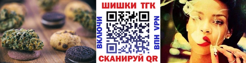 где продают   Алушта  Canna-Cookies марихуана 