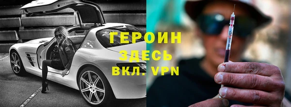 мяу мяу кристалл Алексин