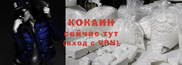мяу мяу кристалл Алексин