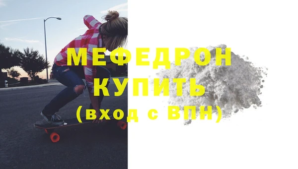 мефедрон мука Алексеевка