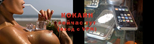 мяу мяу кристалл Алексин
