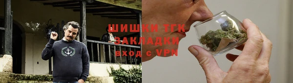 мефедрон мука Алексеевка