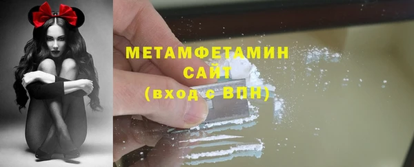 мефедрон мука Алексеевка