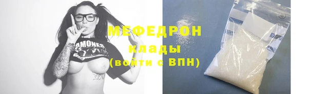 мефедрон мука Алексеевка
