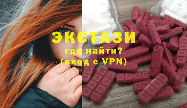 мяу мяу кристалл Алексин