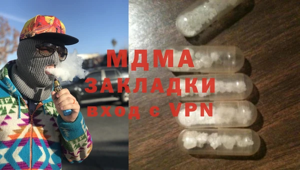 мефедрон мука Алексеевка