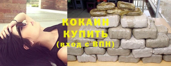мяу мяу кристалл Алексин