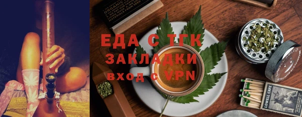 мяу мяу кристалл Алексин