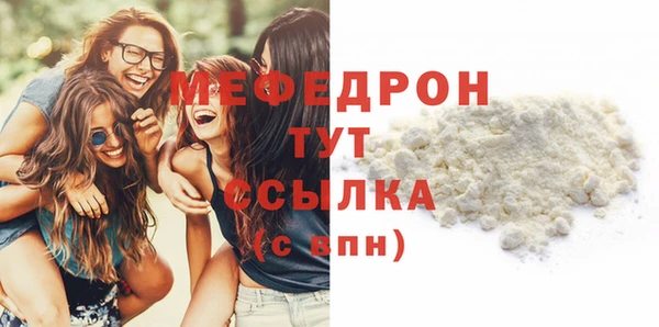 мефедрон мука Алексеевка