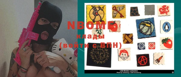 мефедрон мука Алексеевка