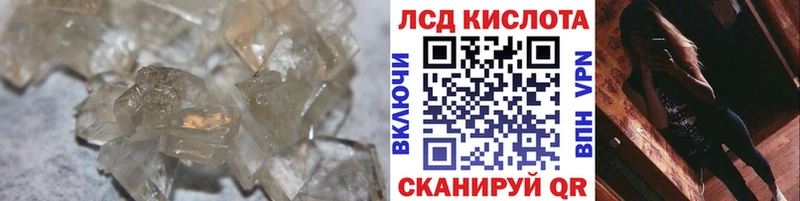 Лсд 25 экстази ecstasy Алушта