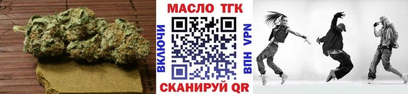 сколько стоит Алушта ТГК вейп с тгк